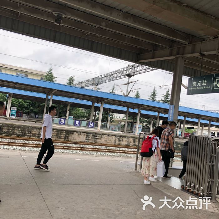 南充火车站