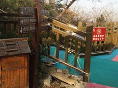 -徂徕山森林康养度假谷温泉