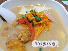 三鲜米线-魏家凉皮(科技三路店)