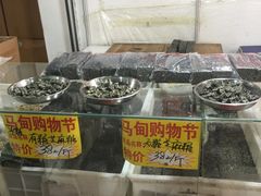 店内环境-中国国际会展中心-马甸购物街