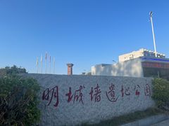 -乌山风景区