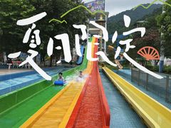 -清泉湾生态旅游度假区