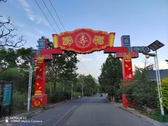 -北京凤凰岭