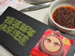 -海底捞火锅(人民广场店)