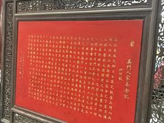 -吴门人家·苏宴宫廷菜(拙政园店)
