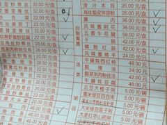 -毛毛春饼(尚志大街店)