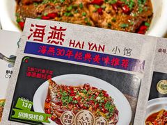 -海燕酒店(惠济路店)