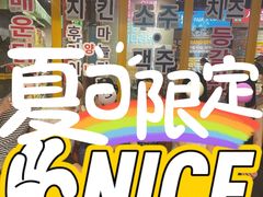 -Meet Sun韩式大排档(五一广场7MALL店)
