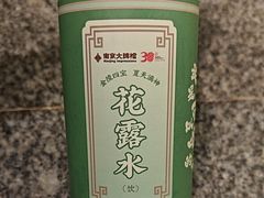 -南京大牌档(人民广场店)