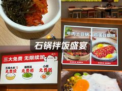 -小木屋拌饭(西安华阳城店)