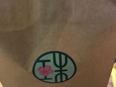 -宝珠奶酪(闵行仲盛店)