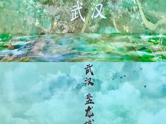 -盘龙城国家考古遗址公园