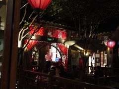 -三只耳火锅(宽窄巷子店)
