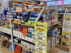 -翊宠yipet猫狗购宠庄园犬舍•猫舍