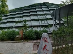 -周口店北京人遗址公园