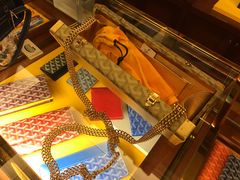 -Goyard 高雅德(国贸商城店)