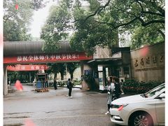 -西南政法大学(沙坪坝校区)