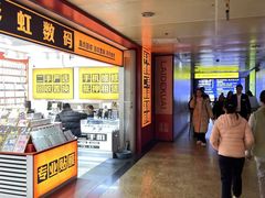 -亿象城(江南大道店)