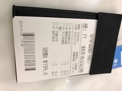 账单-翠华餐厅(香港国际机场店)