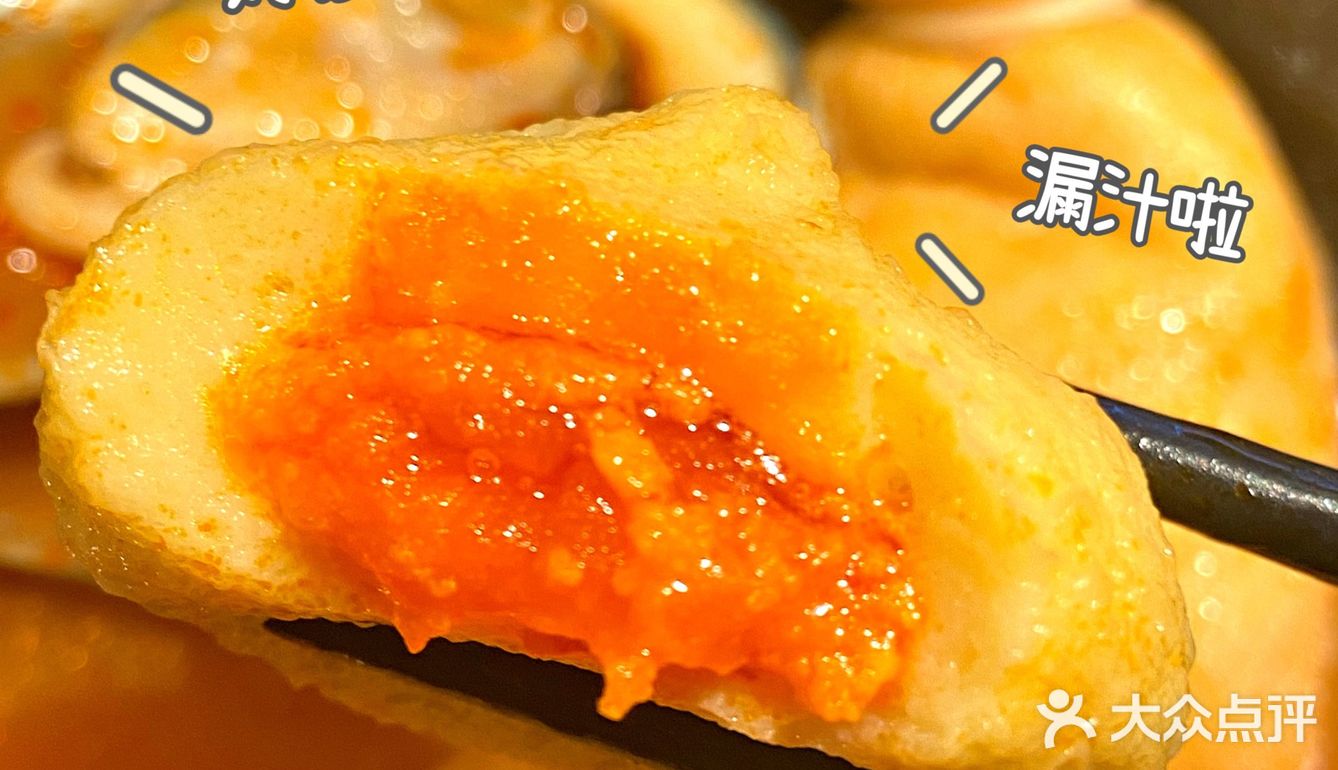 广州top1️⃣日漫关东煮🍢敲正宗日式街头味🔥