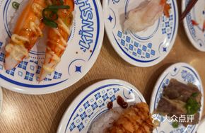 Grilled Crab-Flavored Fish Fillet Sushi