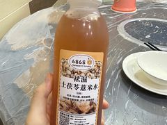 -富来美食