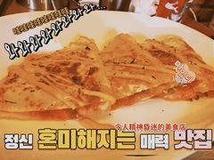 -包装马车·韩国料理·포장마차