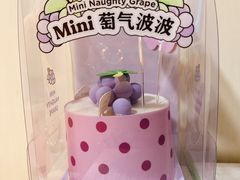 -好利来(望京中福店)