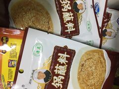 -三旗百汇商品城