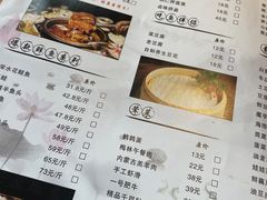-匠岳·王宝器麻椒鱼(会展中心店)