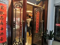-新聚丰菜馆(太监弄店)