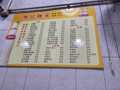 -联记面家(新马路店)