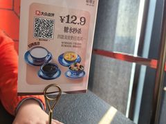 -蝴蝶里·粤菜·点心(滨江龙湖店)