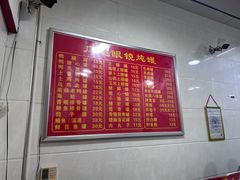 -广达眼镜炖罐(广达店)