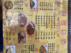 -姥家春饼店(漳州二路店)