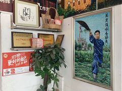 -关氏饮食店