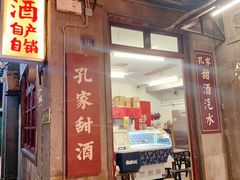 -长沙文和友(海信广场店)