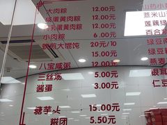 -常州糕团店(北大街新世纪商城店)