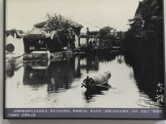 -蔡元培故居