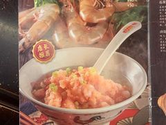 -邵子牙·中华老字号(定安路店)