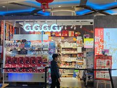 -德呈华业影城(爱琴海LUXE巨幕店)