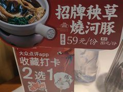 -大潮淮·淮扬菜(何园旗舰店)