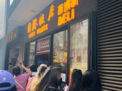等位区-国际饭店·帆声西饼屋(黄河路店)