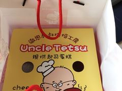 iphone_upload_pic-皇冠幸福里动物奶油生日蛋糕(万达店)