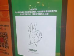 -麦当劳(鼓楼店)