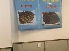 -张记炸串肠粉