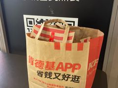 -肯德基(殷巷苏果店)