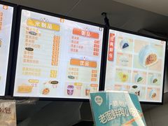-巴比馒头(莲花街店)