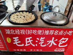 -毛氏汽水包(山海关路店)