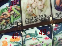 -华盛丰温州大排档(东三环南路店)